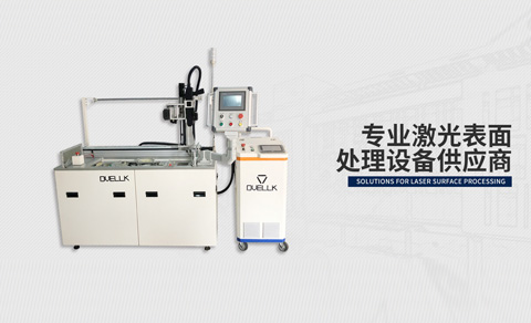 營銷型網(wǎng)站案例-蘇州德威爾卡光電